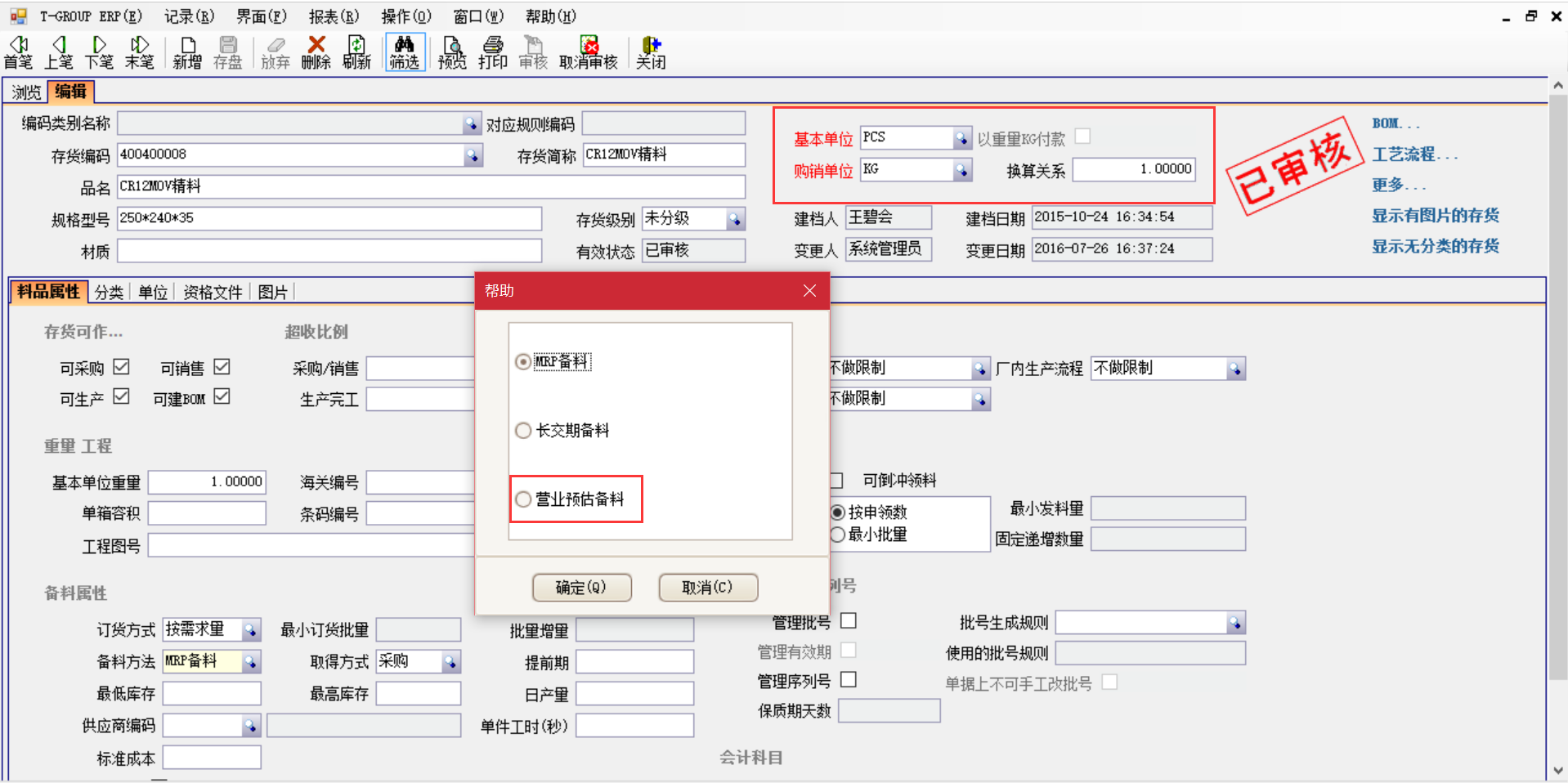 华体会·体育-华体会（中国）软件