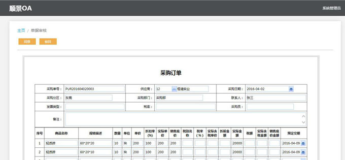 华体会·体育-华体会（中国）华体会·体育-华体会（中国）
与PLM的泾渭线在于哪里?
