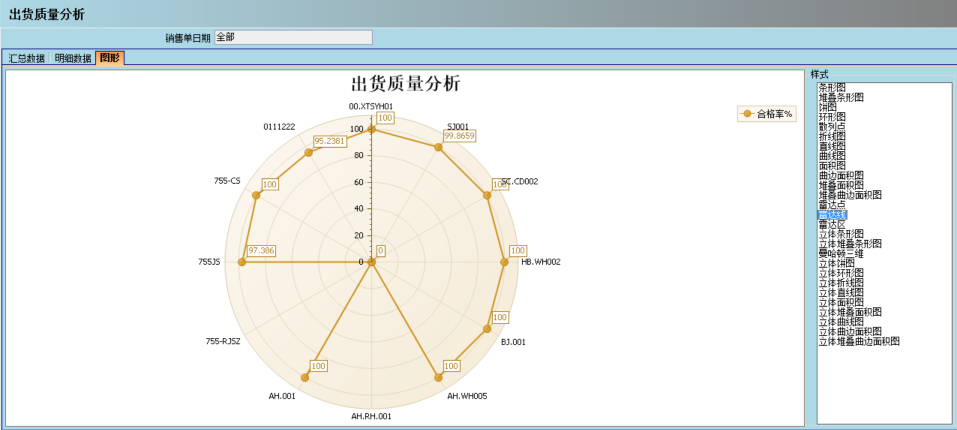 华体会·体育-华体会（中国）软件