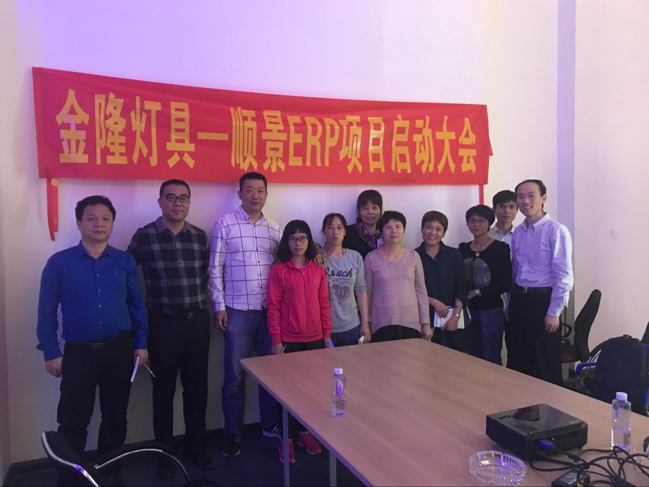 金隆灯具签约顺景华体会·体育-华体会（中国），步入企业信息化发展高速之路