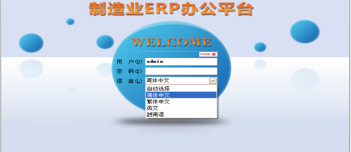 华体会·体育-华体会（中国）软件