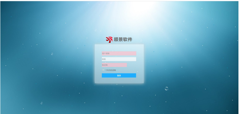 华体会·体育-华体会（中国）管理软件